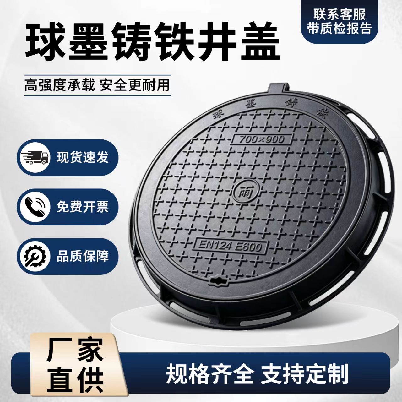 聊城市铸铁井盖硅PU篮球场 - 推荐